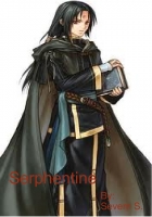 Serphentine