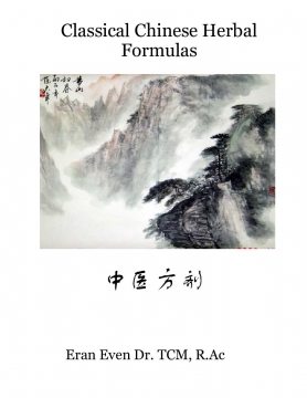 Classical Chinese Herbal Formulas