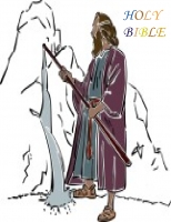 Holy Bible King James Version