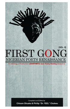 FIRST GONG Vol.2