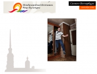 Queer Photo 2009