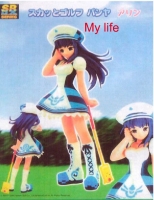 my life