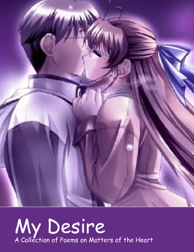 My Desire