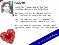 Yadein