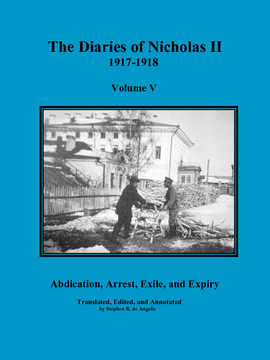 The Diaries of Nicholas II: 1917-1918