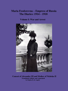Maria Feodorovna - Empress of Russia, The Diaries: 1914 - 1918