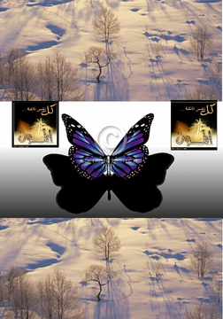 the book about funerals