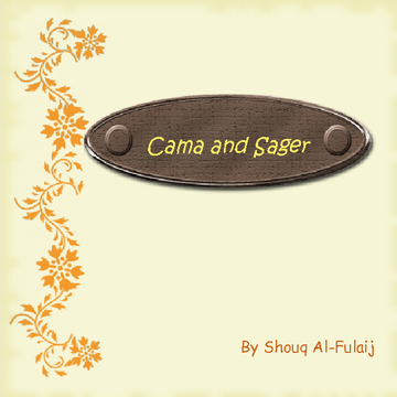 Cama and Sager