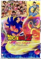 Dragon Ball Z Mystery Saga