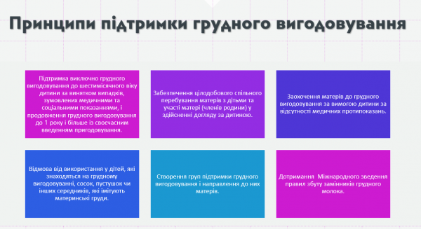 Book Page