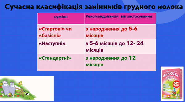 Book Page