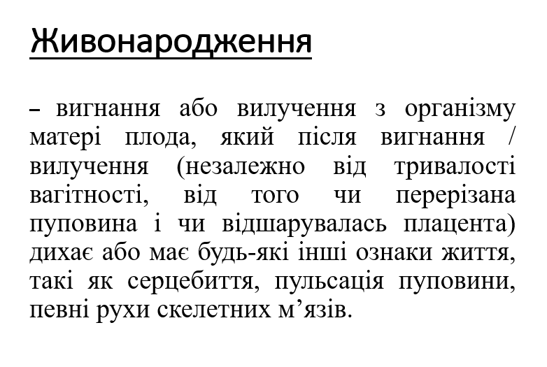 Book Page