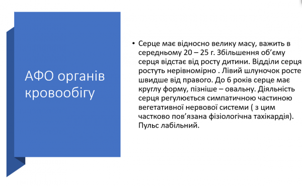 Book Page