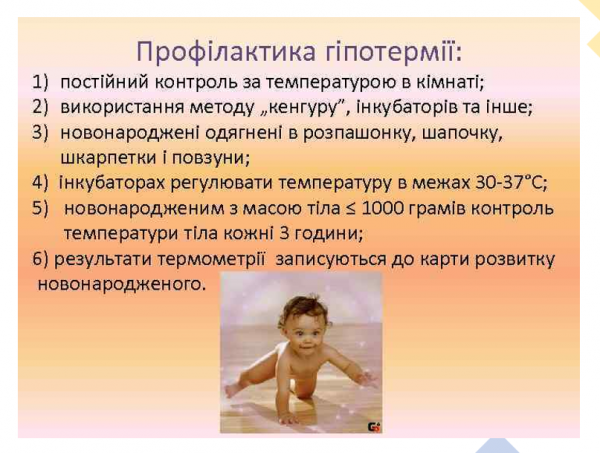 Book Page
