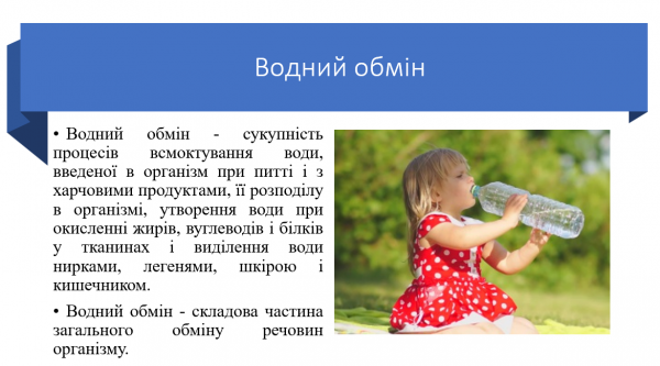 Book Page