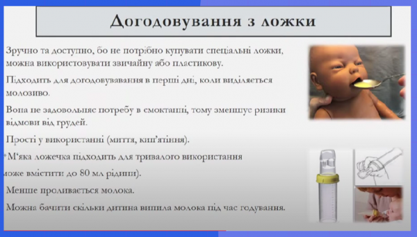 Book Page