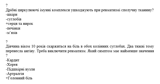 Book Page