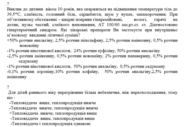Book Page