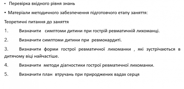 Book Page