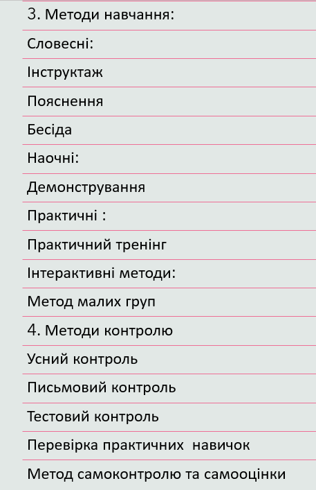 Book Page