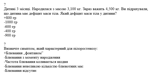 Book Page