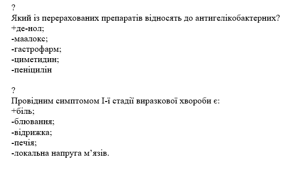 Book Page