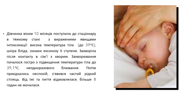 Book Page