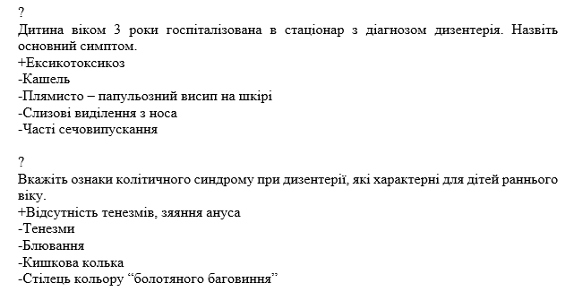 Book Page