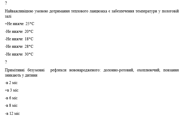 Book Page