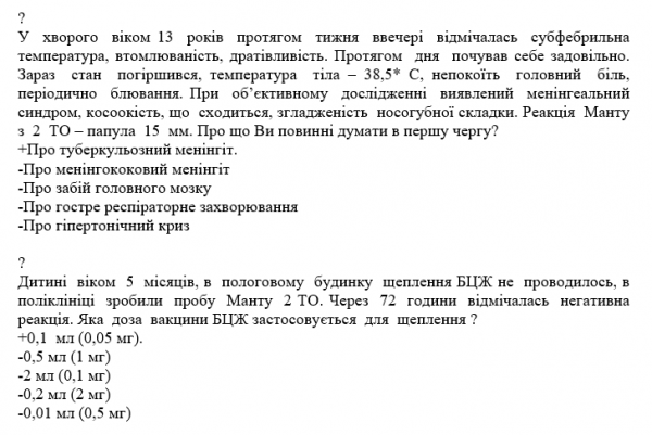 Book Page