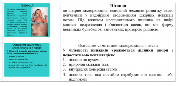 Book Page