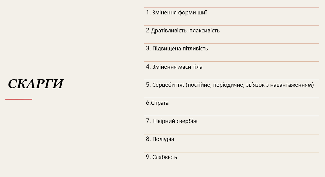 Book Page