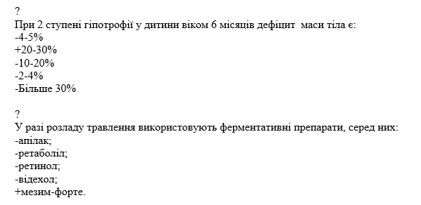 Book Page