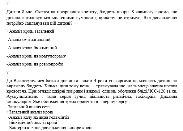 Book Page