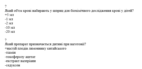 Book Page