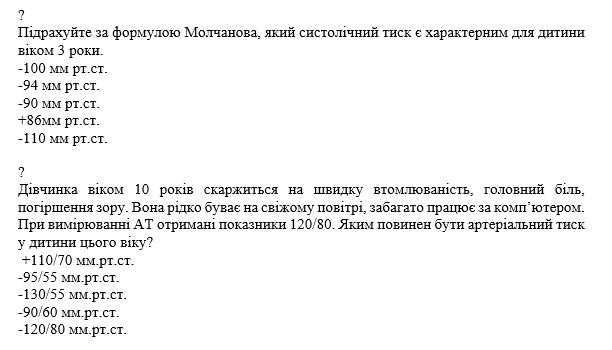 Book Page