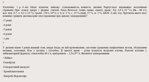 Book Page