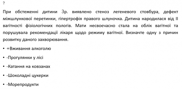 Book Page