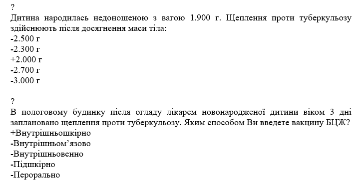 Book Page