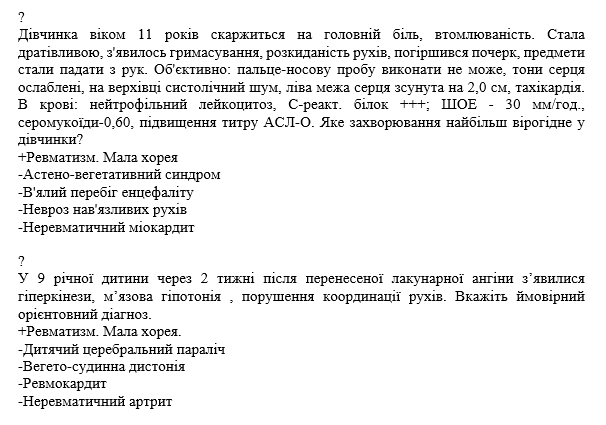 Book Page