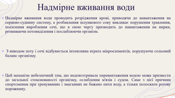 Book Page