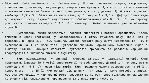 Book Page