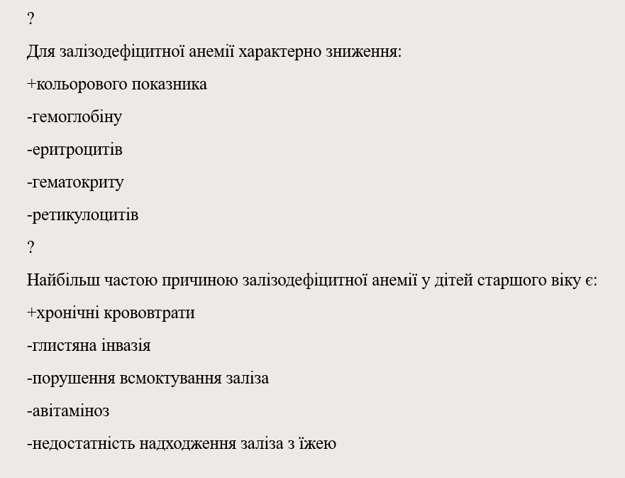Book Page