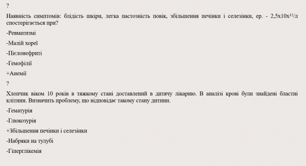 Book Page