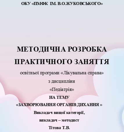 Book Page