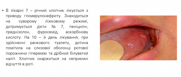 Book Page