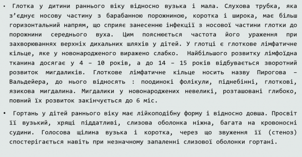 Book Page