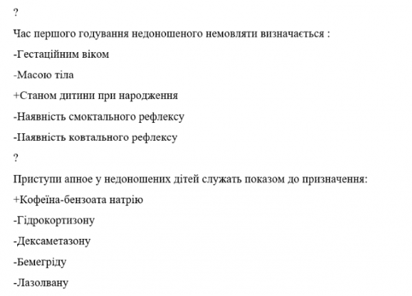 Book Page