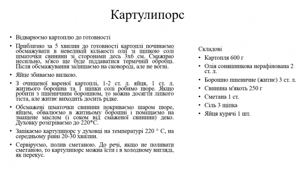 Book Page
