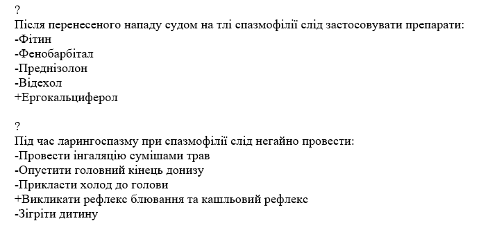 Book Page
